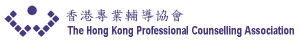 The Hong Kong Professional Counselling Association